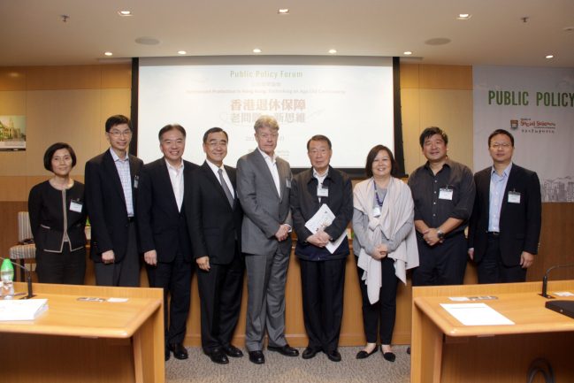 HKU Retirement Protection Forum